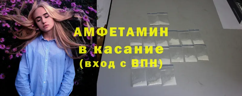 наркота  Джанкой  гидра как войти  Amphetamine VHQ 