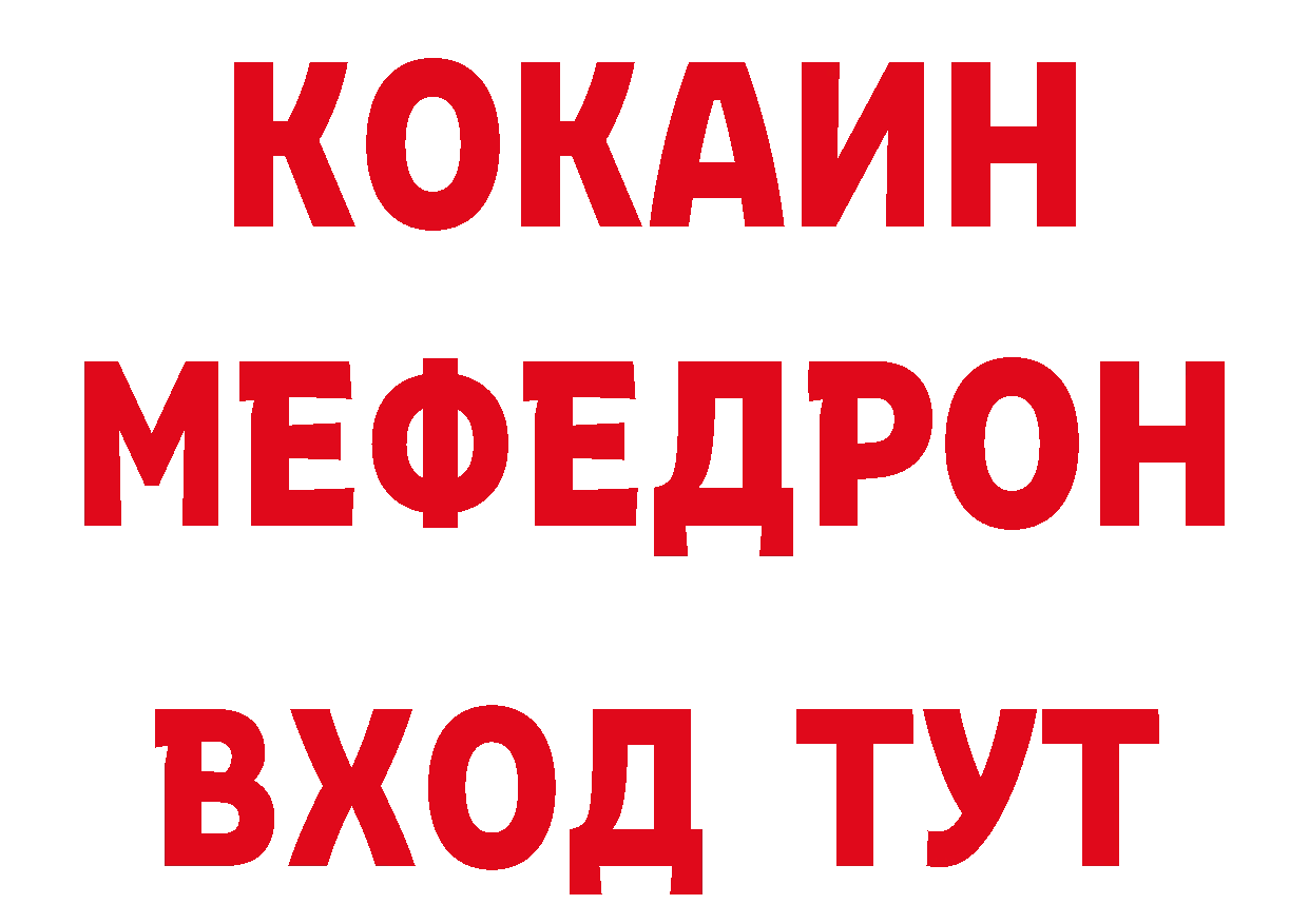 БУТИРАТ буратино ссылки площадка блэк спрут Джанкой