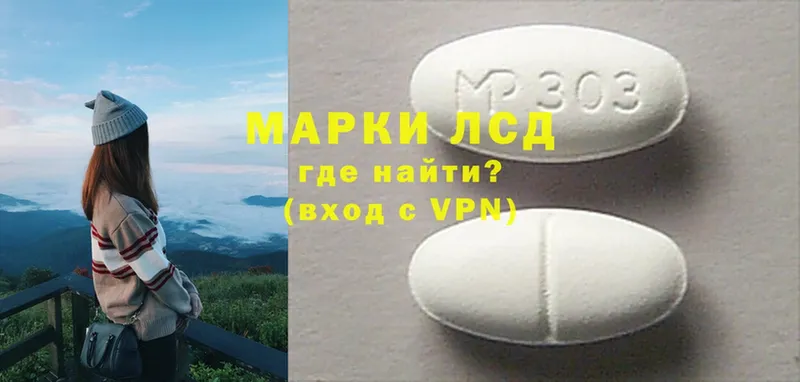 ЛСД экстази ecstasy  hydra зеркало  Джанкой 